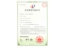 铲运机卷筒电缆专利 铲运机卷筒电缆专利