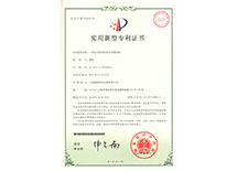 充电桩抗挤压电缆结构专利 充电桩抗挤压电缆结构专利