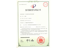 充电桩抗拉断电缆专利 充电桩抗拉断电缆专利