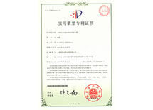 垃圾吊抗弯折电缆专利 垃圾吊抗弯折电缆专利